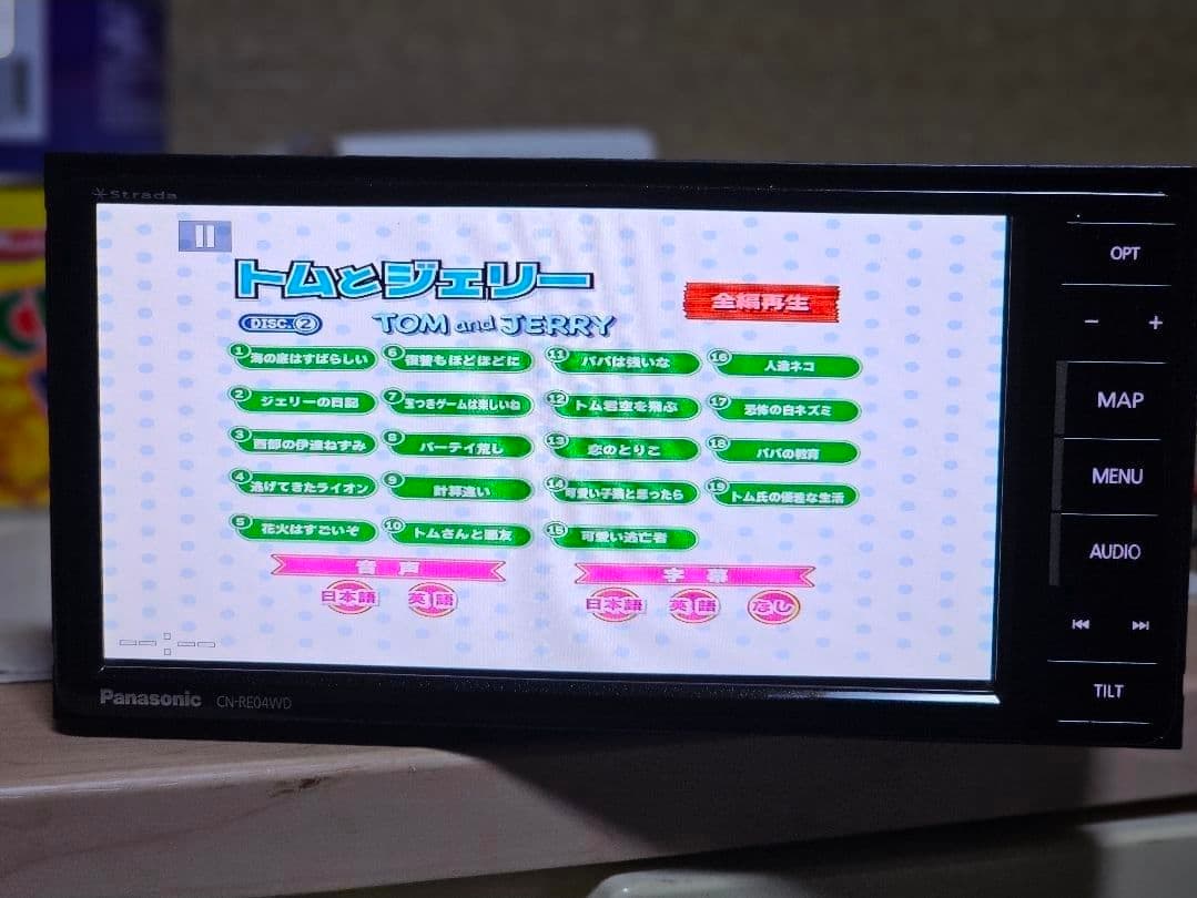 Panasonic CN-RE04WD カーナビ　ストラーダ