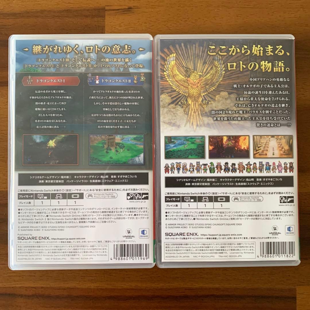 Switch ドラクエ ドラゴンクエスト1&2 3 そして伝説へ