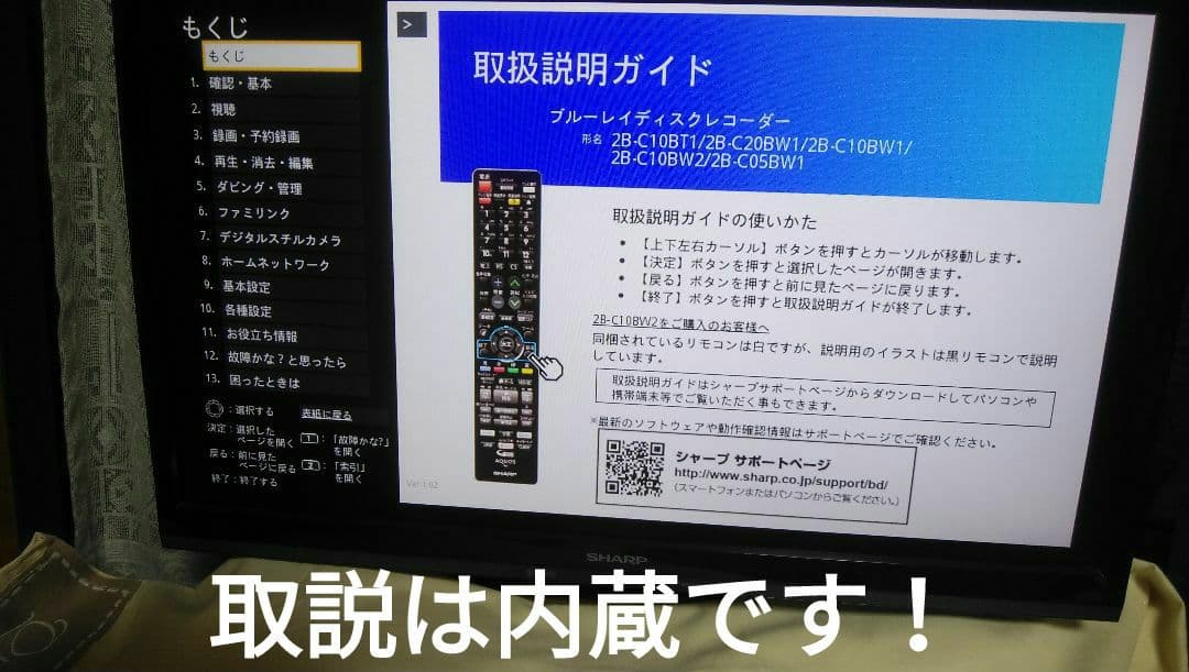 2TB/実動美品2B-C20BW1/二番組同録可/4k再生可/新リモ付/ドラ丸等