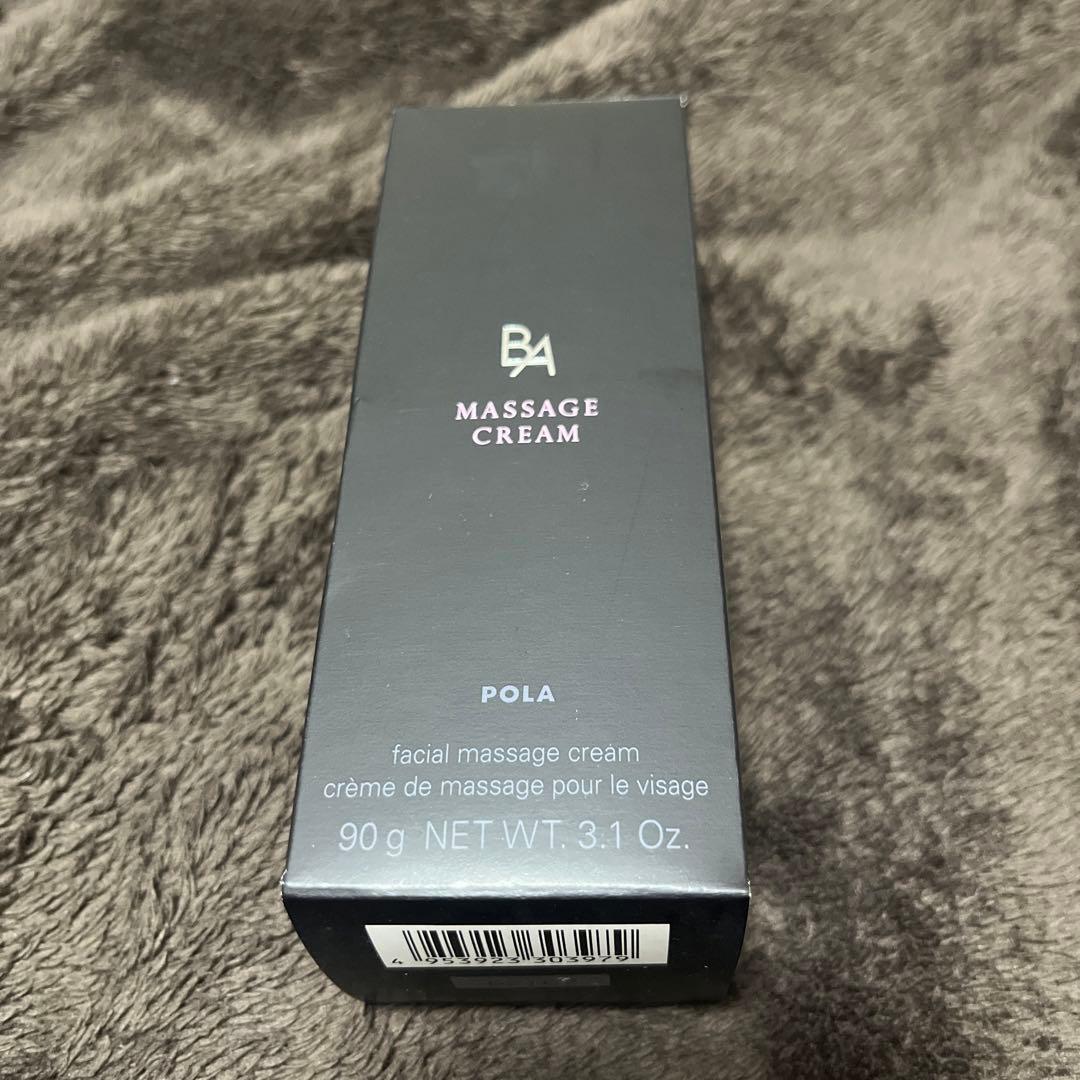 【新品】POLA B.A マッサージクリーム