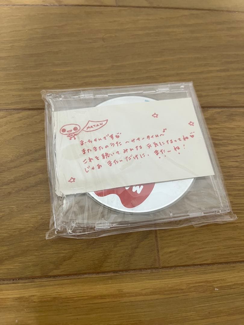 【絶版品あり】飯塚雅弓 CD&アルバムセット