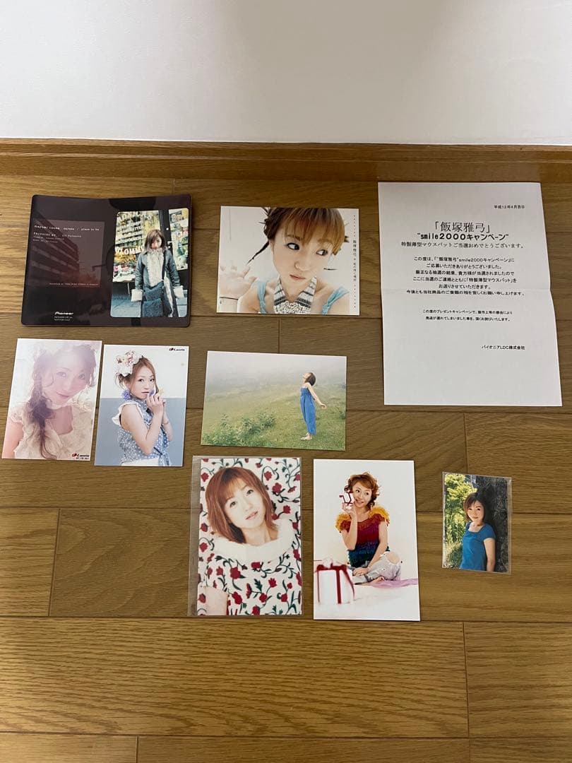 【絶版品あり】飯塚雅弓 CD&アルバムセット