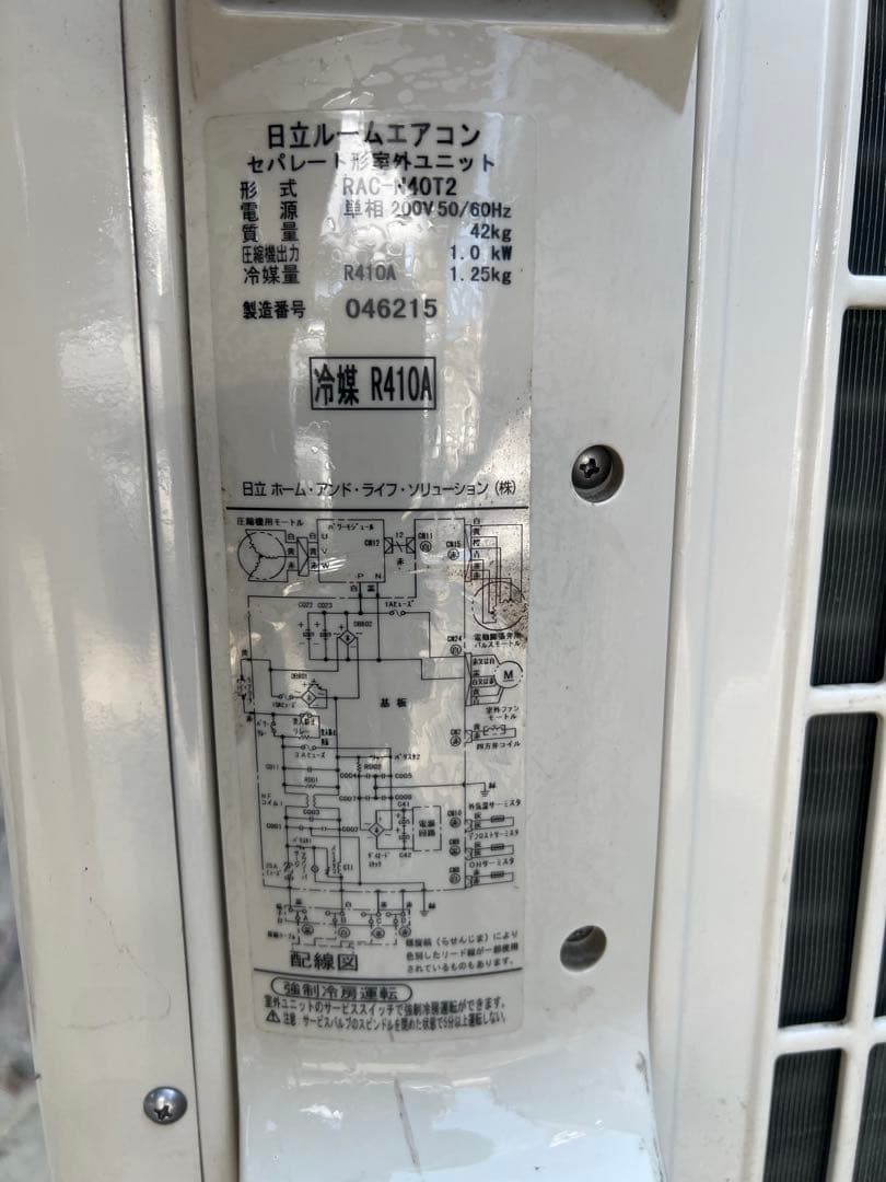 たかお様！専用！主に24畳！HITACHI！高級エアコン！RAS-N40T2セッ