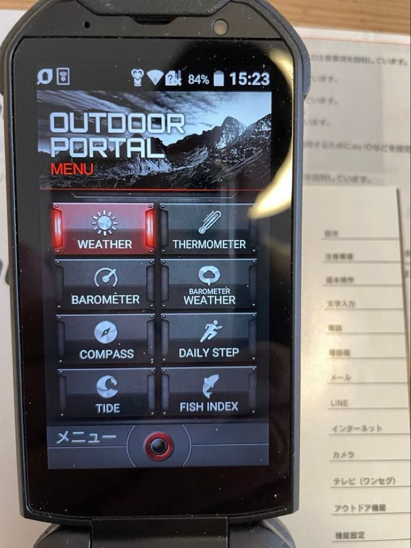 au TORQUE X01 KYF33 レッド　SIMフリー