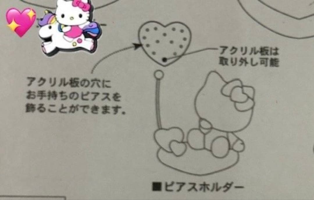 HELLO KITTY♥︎TINY CHUM バッグ・ポーチ& ピアスホルダー♥︎