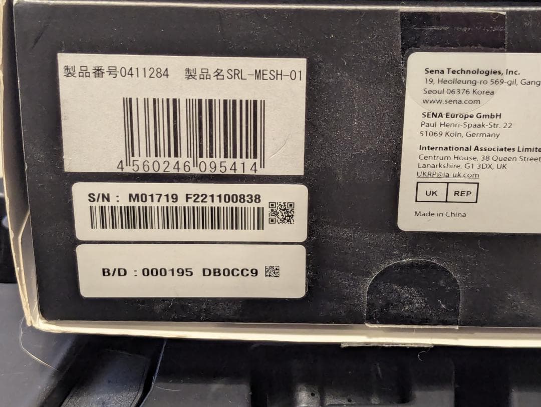 SENA SRL-MESH バイク用通信システム