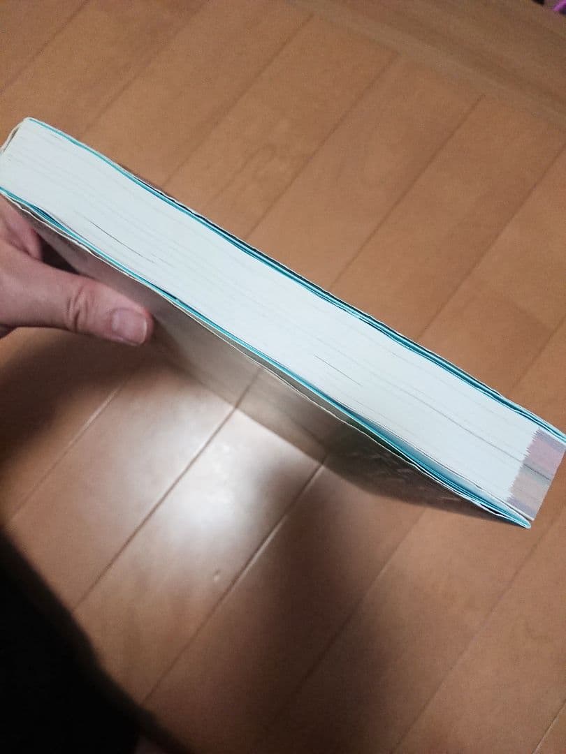 ●美品●視能学●第3版