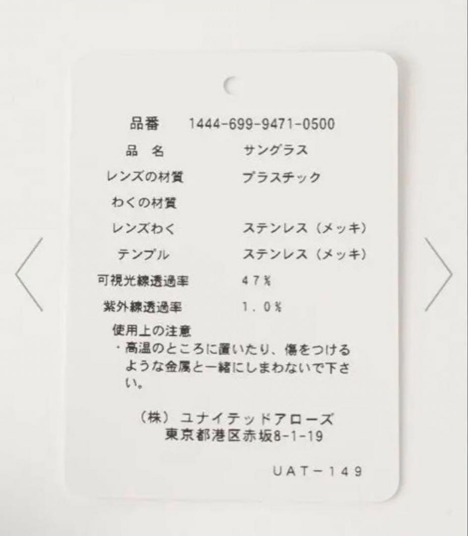 【別注】 KANEKO OPTICAL(金子眼鏡)Leo SGLS