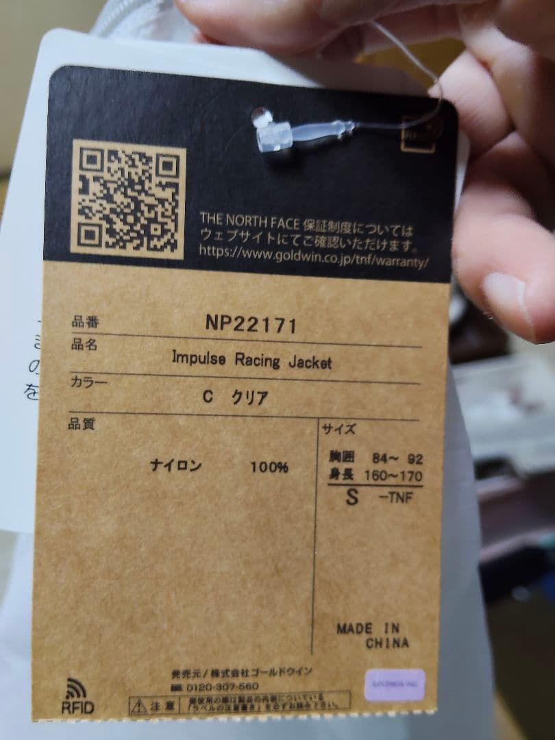 THE NORTH FACE クリアカラーウィンドブレーカー