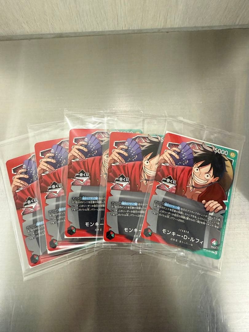 【一番くじ】ワンピースカードゲーム プロモ　モンキー・D・ルフィ　5枚