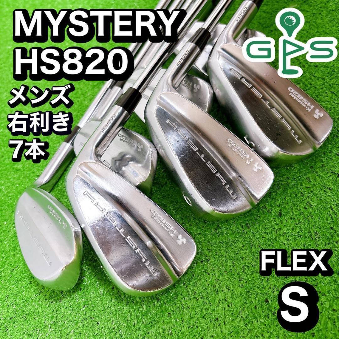 MYSTERY ミステリー　HS820 アイアン　7本　セット