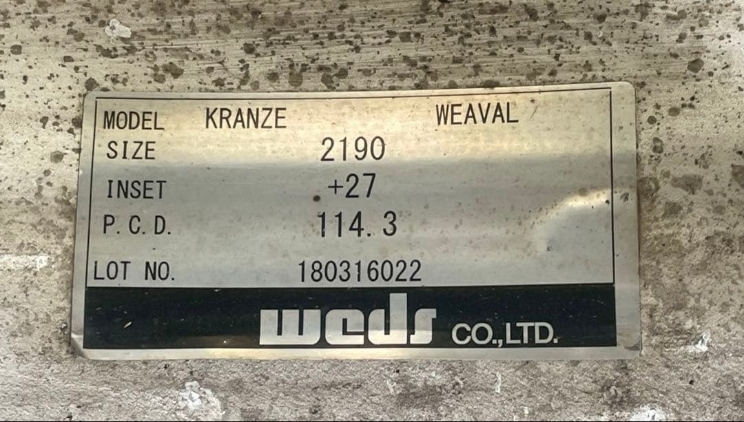 クレンツェ　21インチ