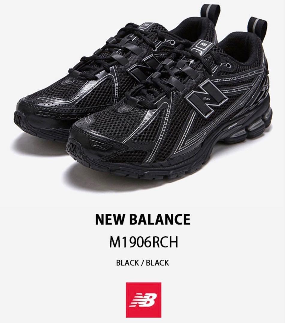 New Balance ニューバランススニーカー M1906RCH 完売品