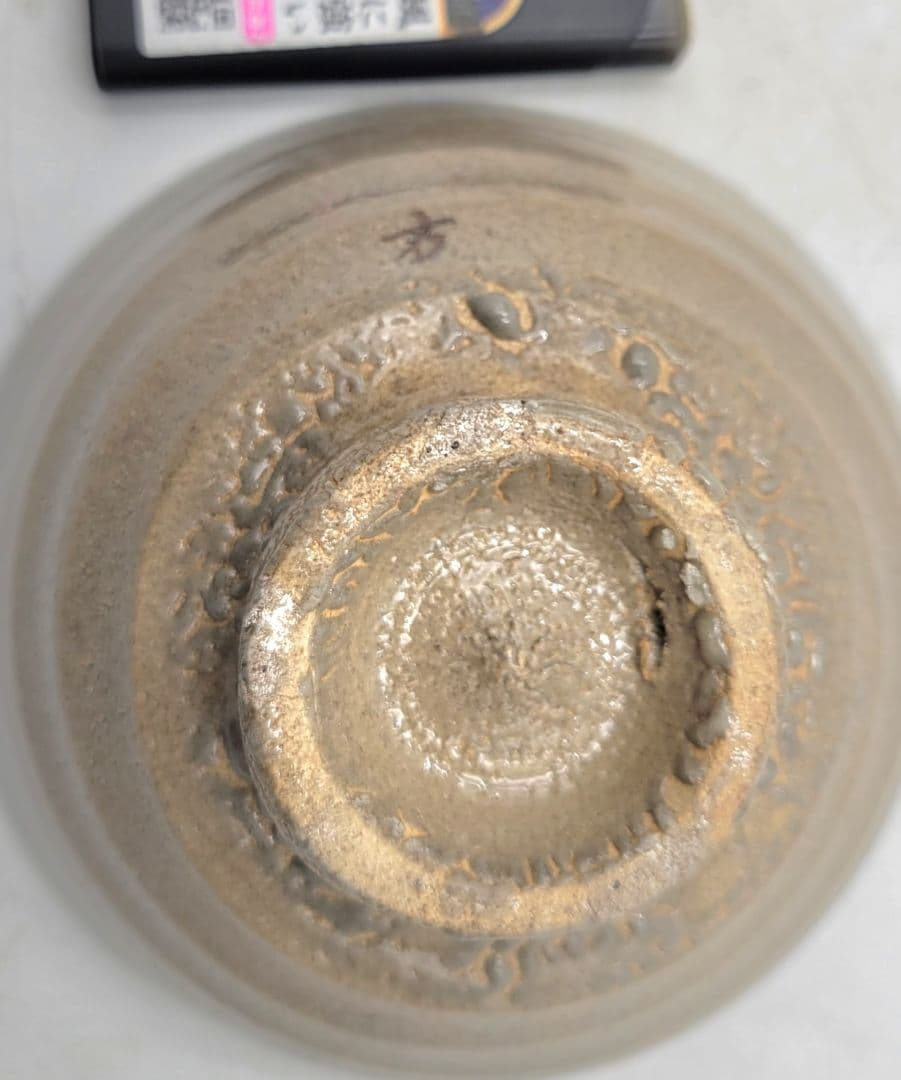 李方子　楽善斎　高麗茶碗　共箱　茶道具　骨董品、美術品