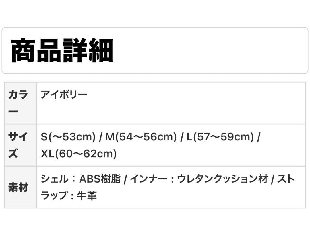 BEETLE ジェットヘルメット　L.A.C Mサイズ