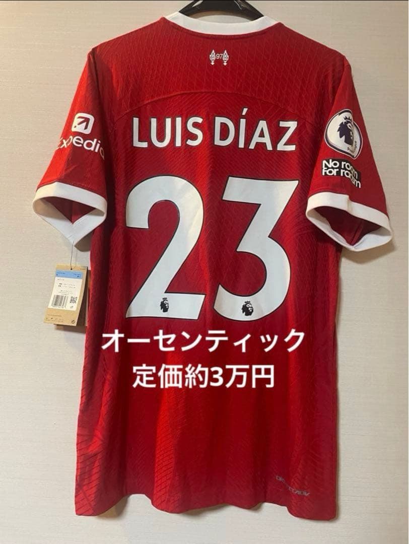 リバプール 23/24 ルイスディアス ホーム オーセンティックユニフォーム