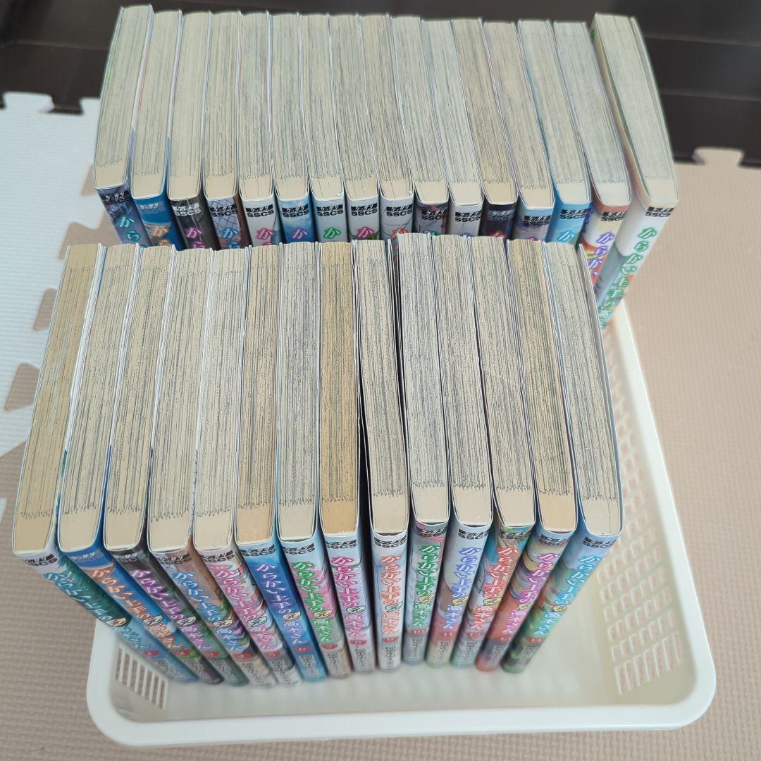 山本崇一朗 漫画 からかい上手の高木さん