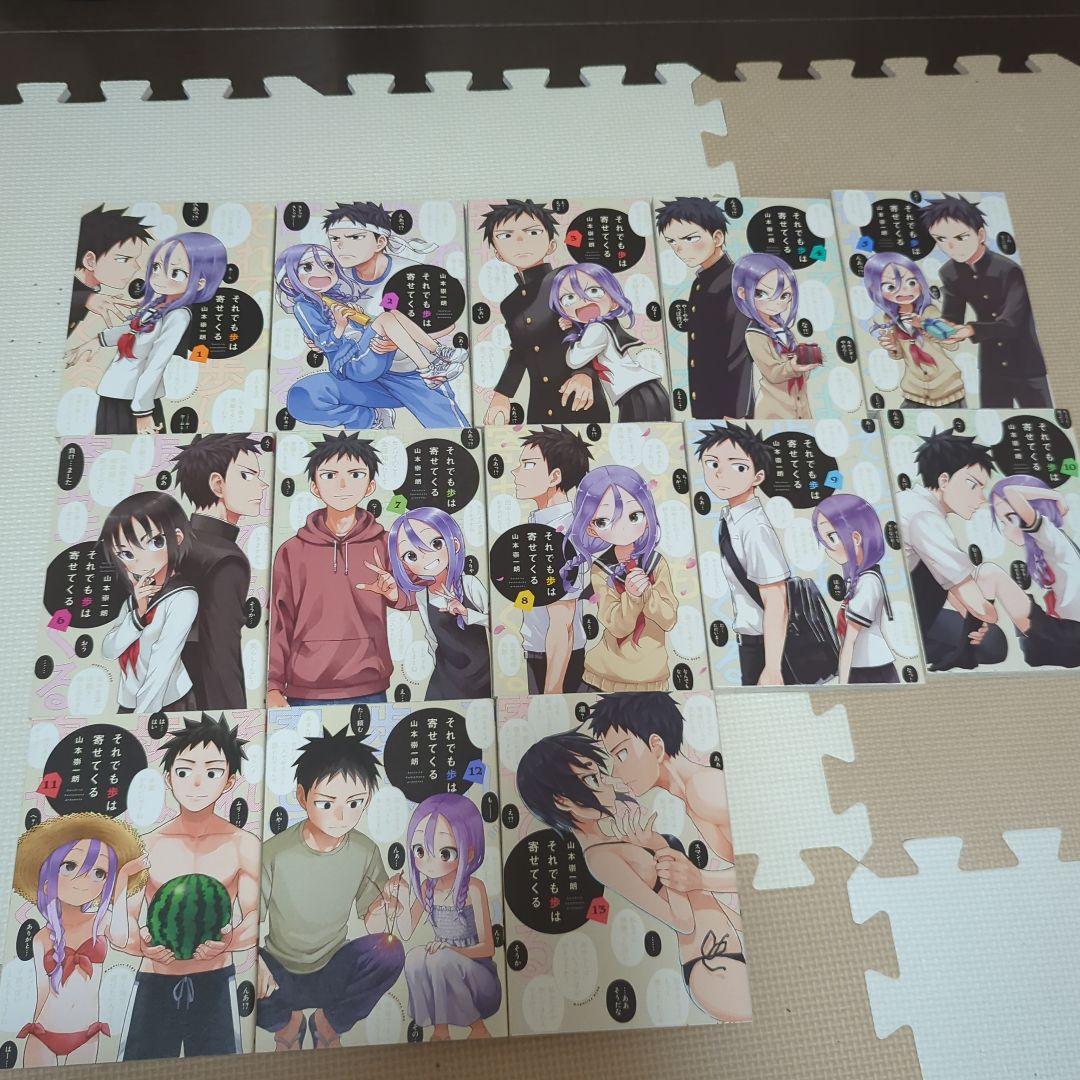 山本崇一朗 漫画 からかい上手の高木さん