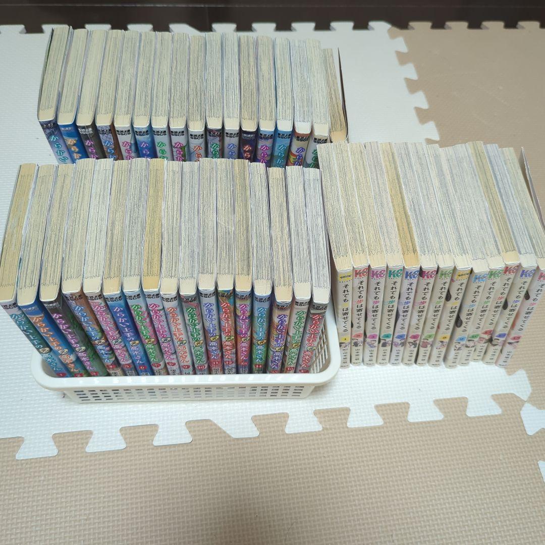 山本崇一朗 漫画 からかい上手の高木さん