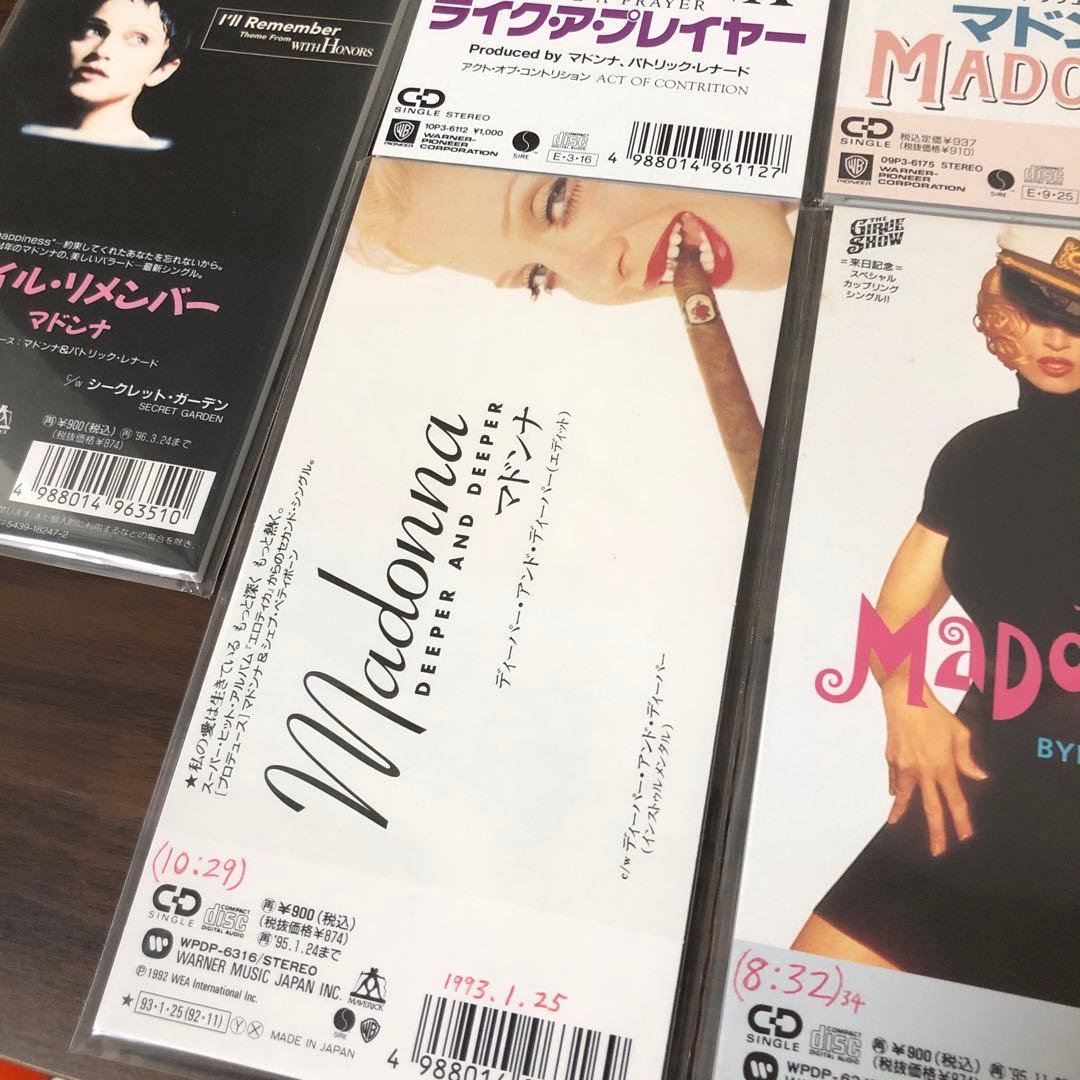 d*g様 まとめ売り　マドンナ/チェリッシュ