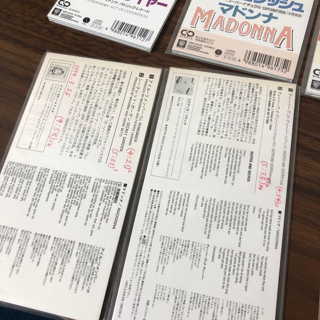 d*g様 まとめ売り　マドンナ/チェリッシュ