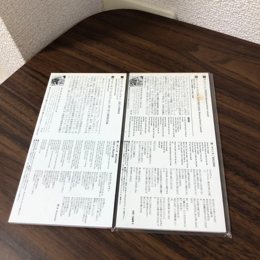 d*g様 まとめ売り　マドンナ/チェリッシュ