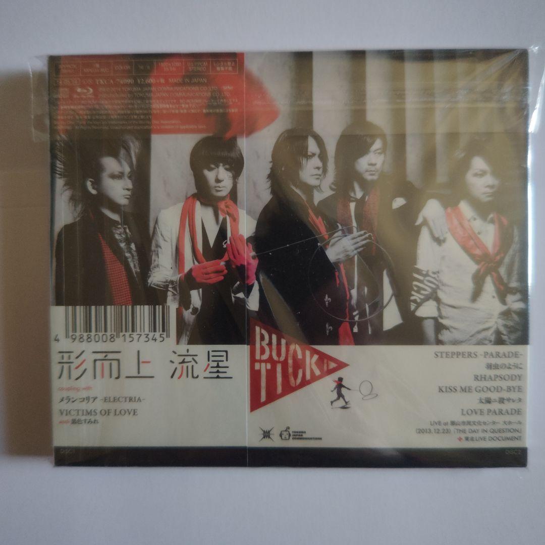 BUCK-TICK 形而上 流星 ［CD+Blu-ray Disc］初回限定盤A