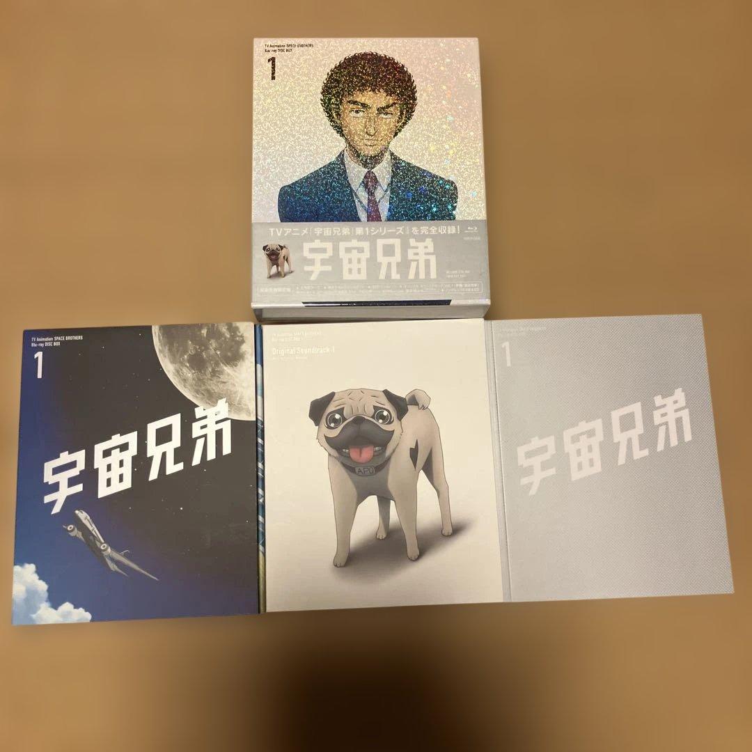 宇宙兄弟 〈完全生産限定版〉Blu-ray 全巻セット 1〜8巻