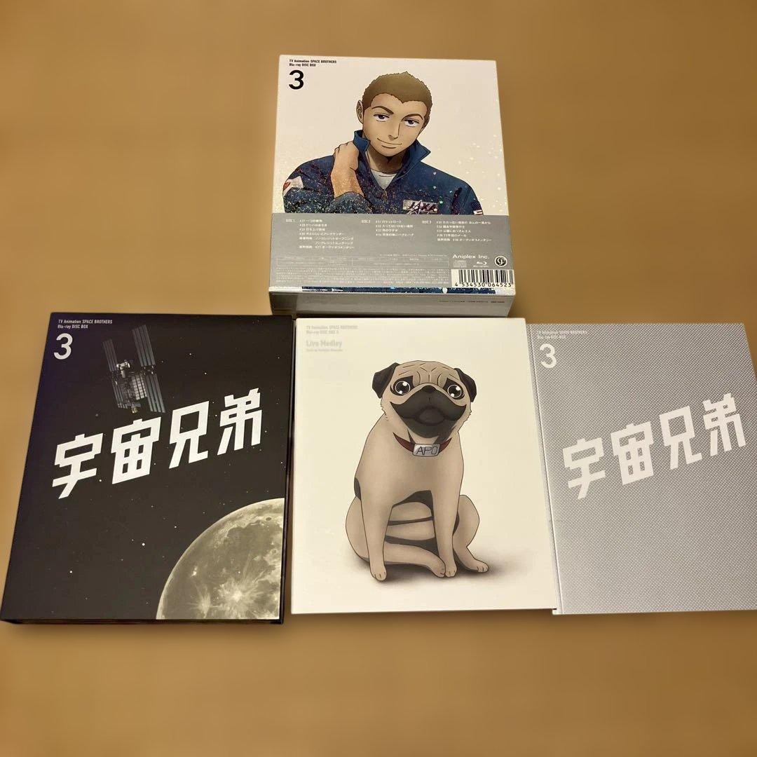 宇宙兄弟 〈完全生産限定版〉Blu-ray 全巻セット 1〜8巻