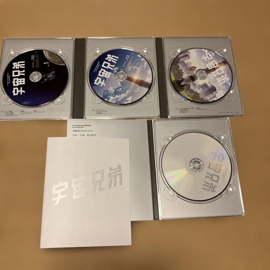 宇宙兄弟 〈完全生産限定版〉Blu-ray 全巻セット 1〜8巻