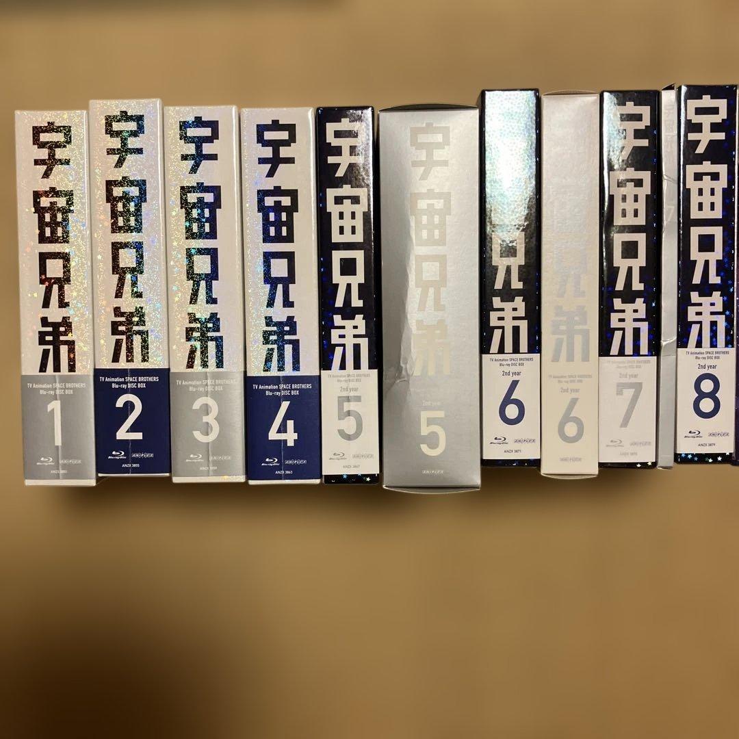 宇宙兄弟 〈完全生産限定版〉Blu-ray 全巻セット 1〜8巻