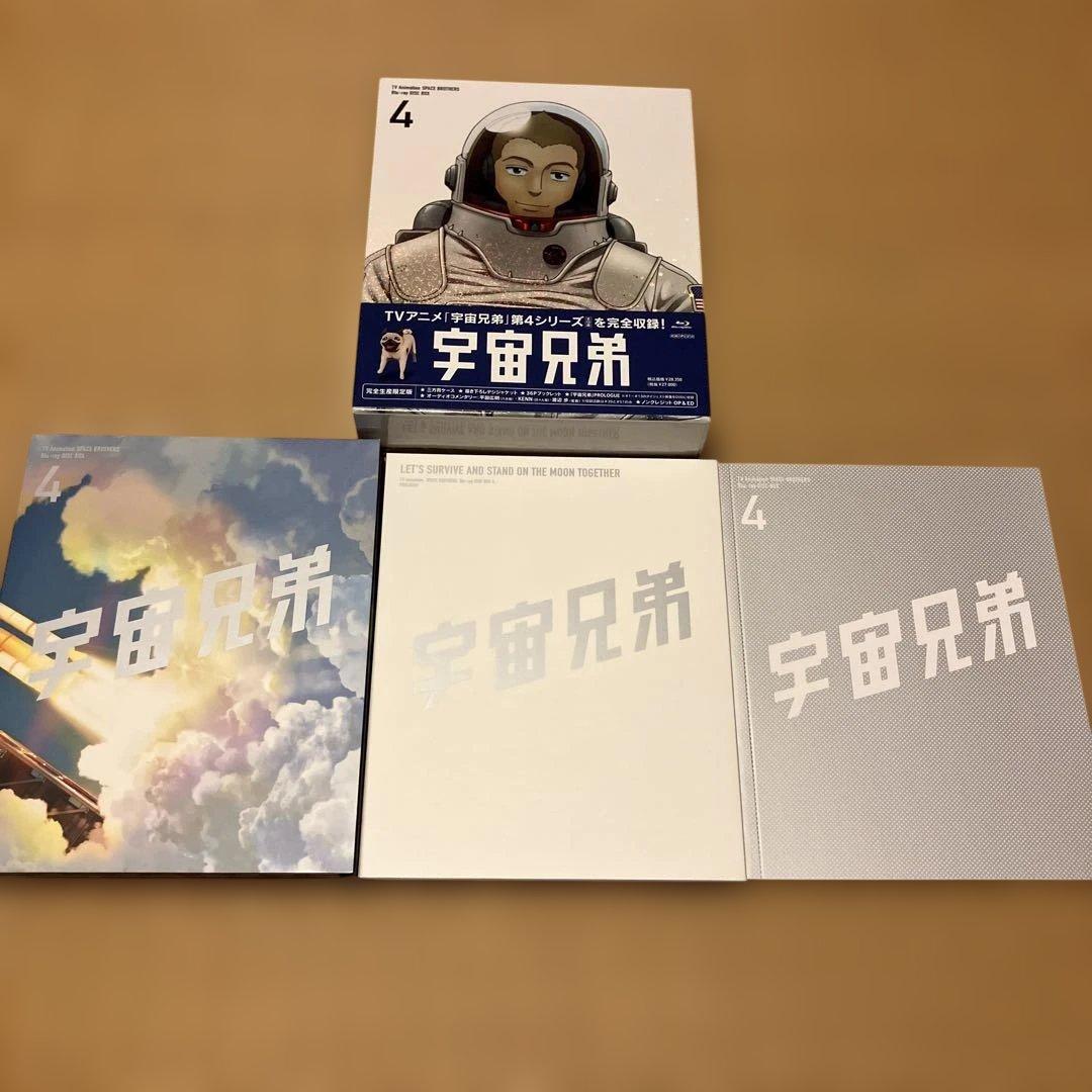 宇宙兄弟 〈完全生産限定版〉Blu-ray 全巻セット 1〜8巻