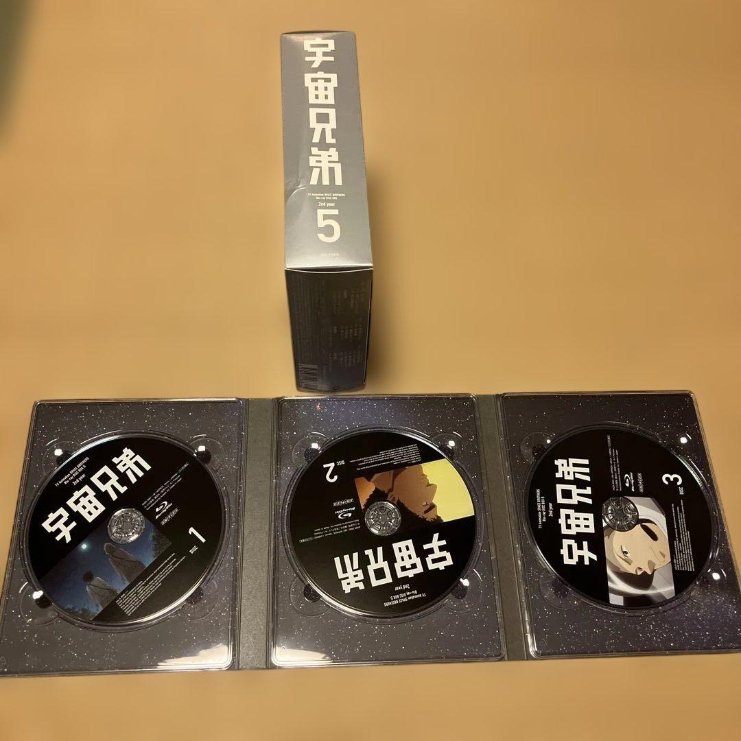 宇宙兄弟 〈完全生産限定版〉Blu-ray 全巻セット 1〜8巻