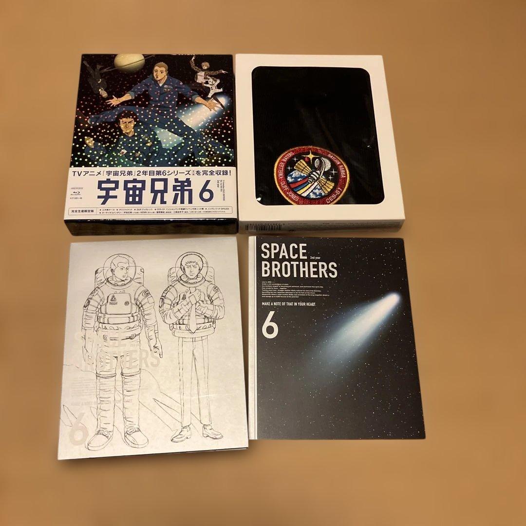 宇宙兄弟 〈完全生産限定版〉Blu-ray 全巻セット 1〜8巻