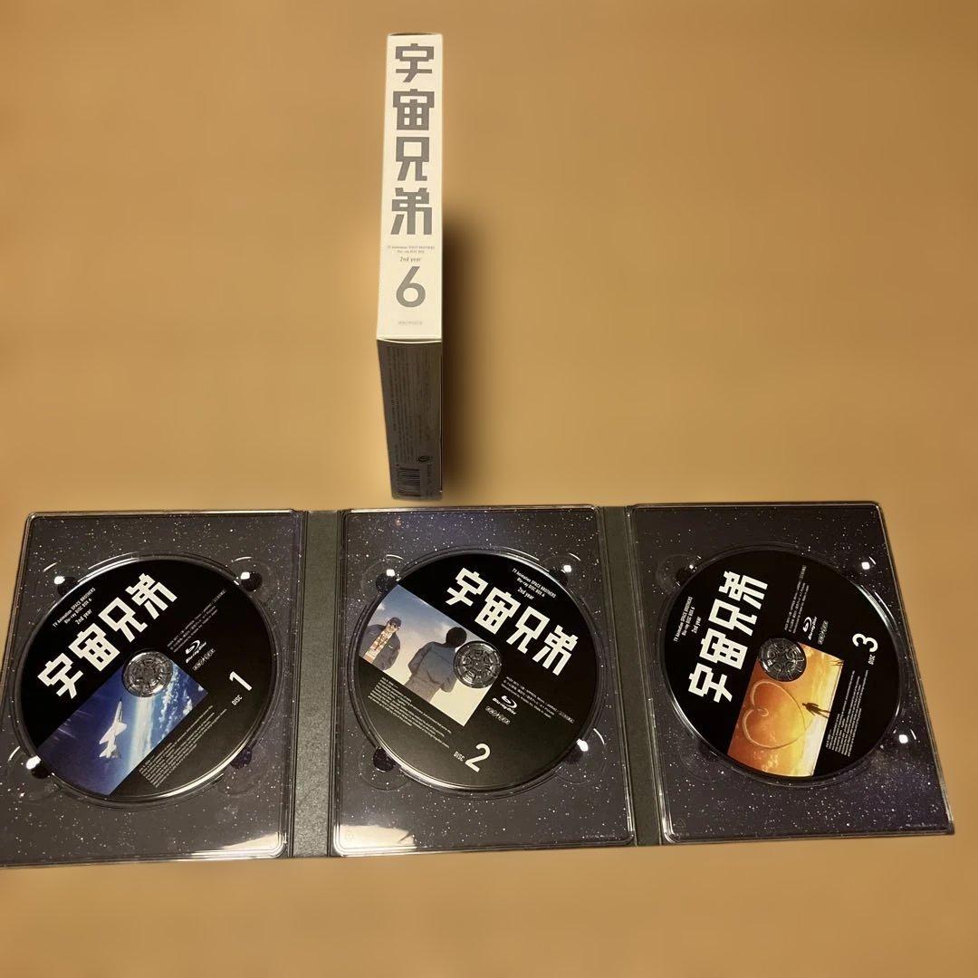 宇宙兄弟 〈完全生産限定版〉Blu-ray 全巻セット 1〜8巻