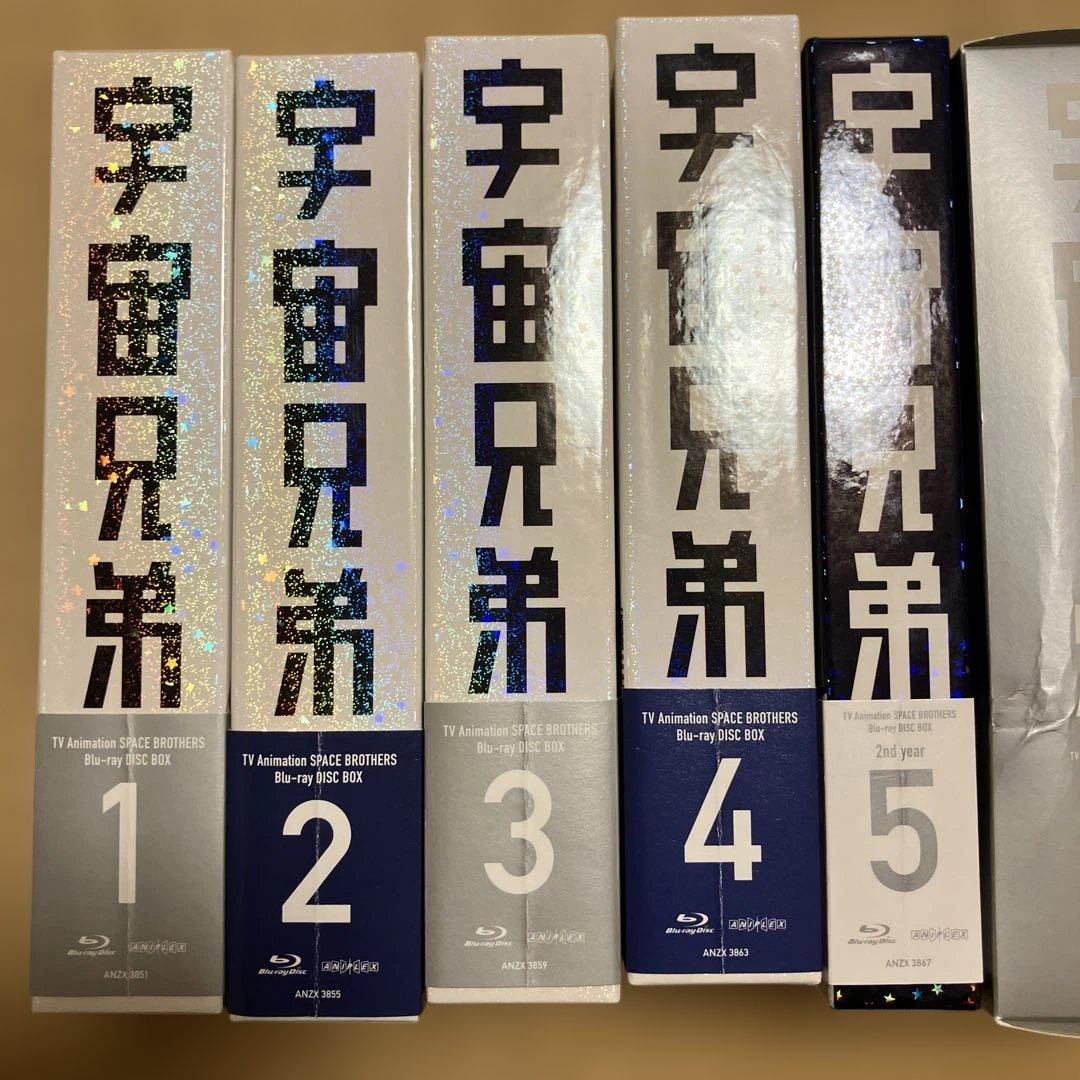 宇宙兄弟 〈完全生産限定版〉Blu-ray 全巻セット 1〜8巻