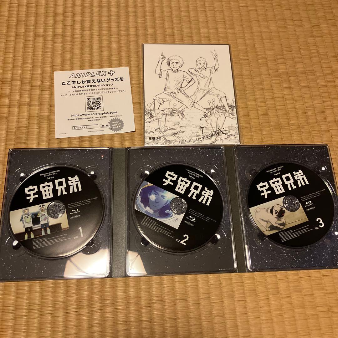 宇宙兄弟 〈完全生産限定版〉Blu-ray 全巻セット 1〜8巻