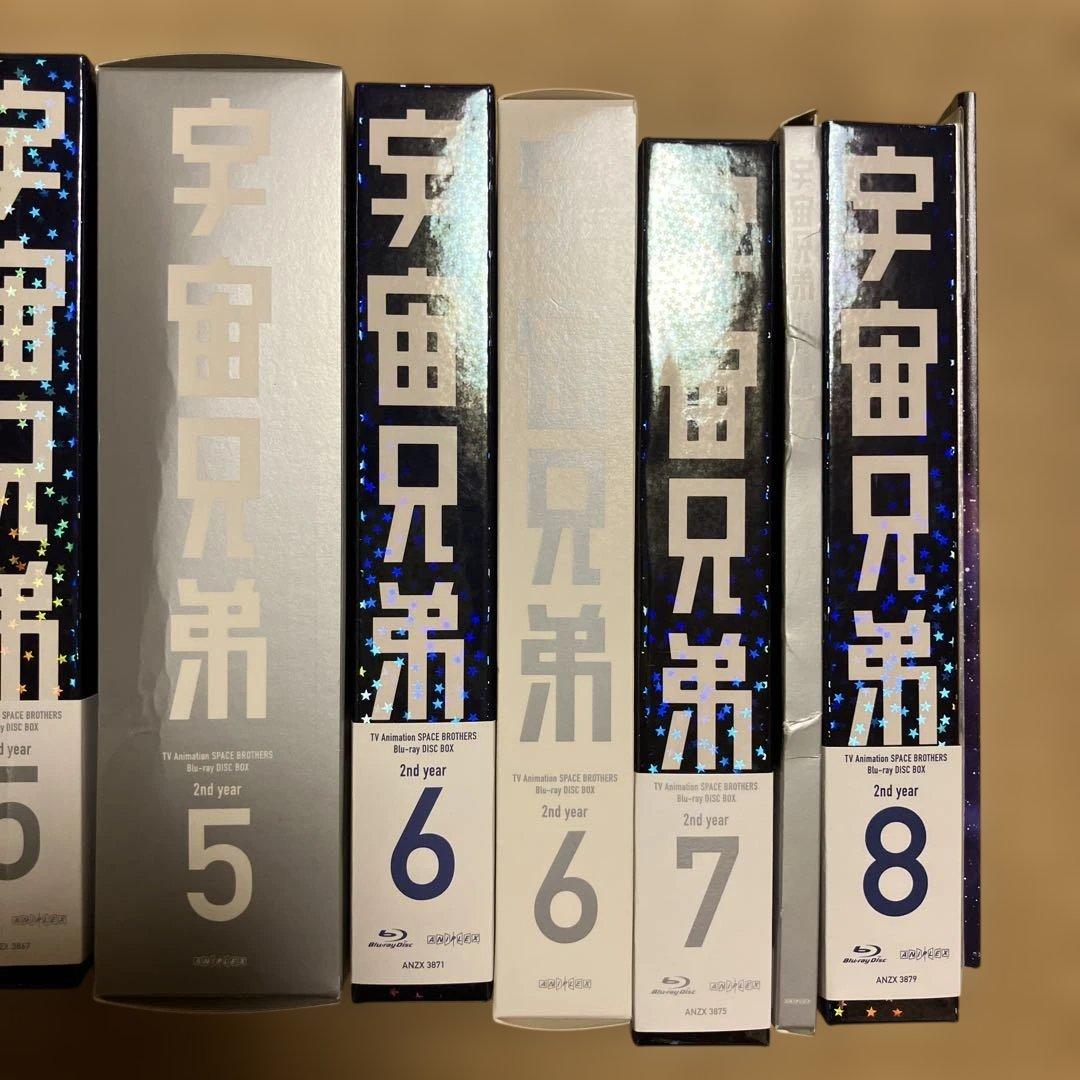 宇宙兄弟 〈完全生産限定版〉Blu-ray 全巻セット 1〜8巻