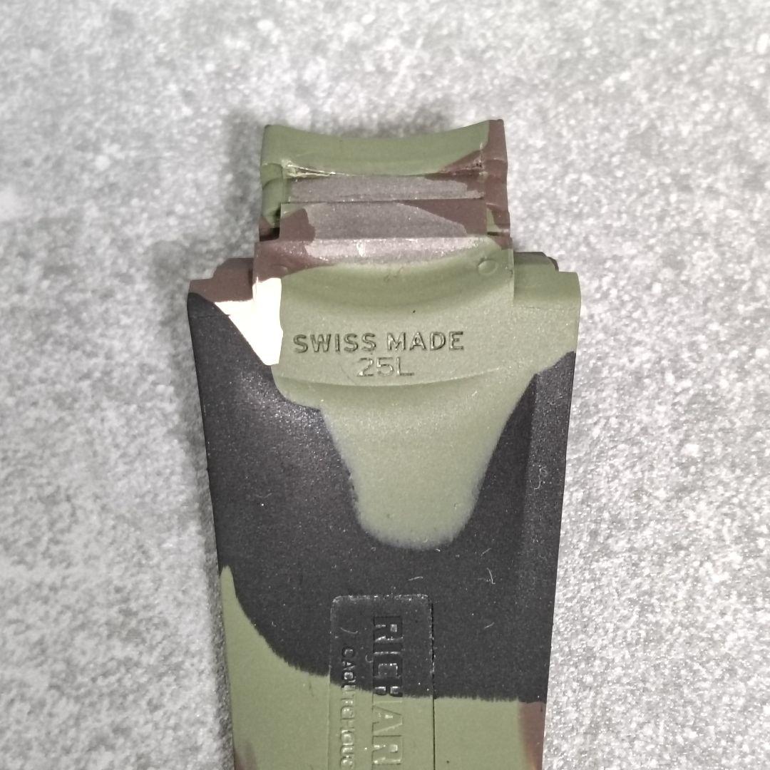 RICHARD MILLE リシャールミル RM025用 ラバーベルト カモフラ