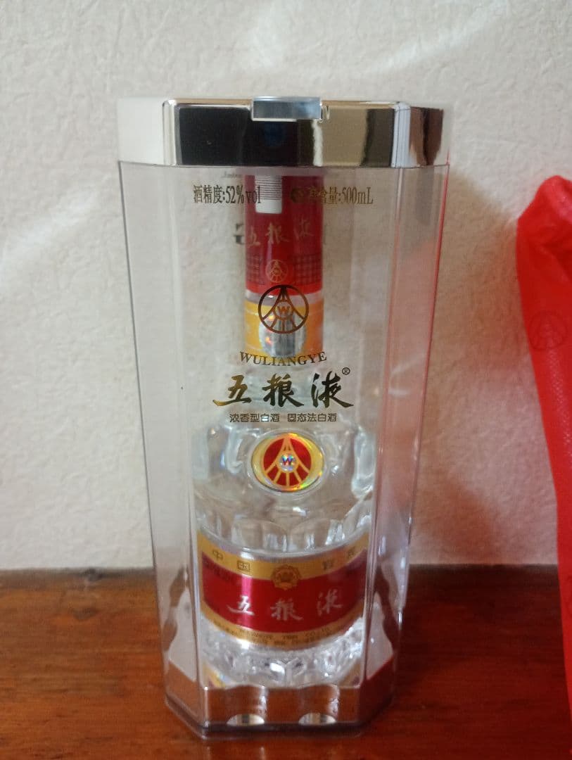 五粮液　500ml 52%