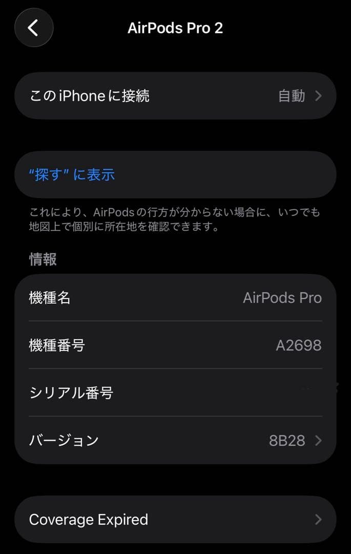 抹*茶様 【中古】AirPods Pro 2 Lightning 本体 充電ケー
