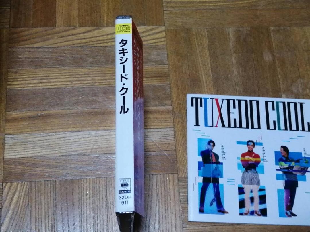 TUXEDO COOL タキシード・クール 日比野信午 鳥山雄司 葉山たけし