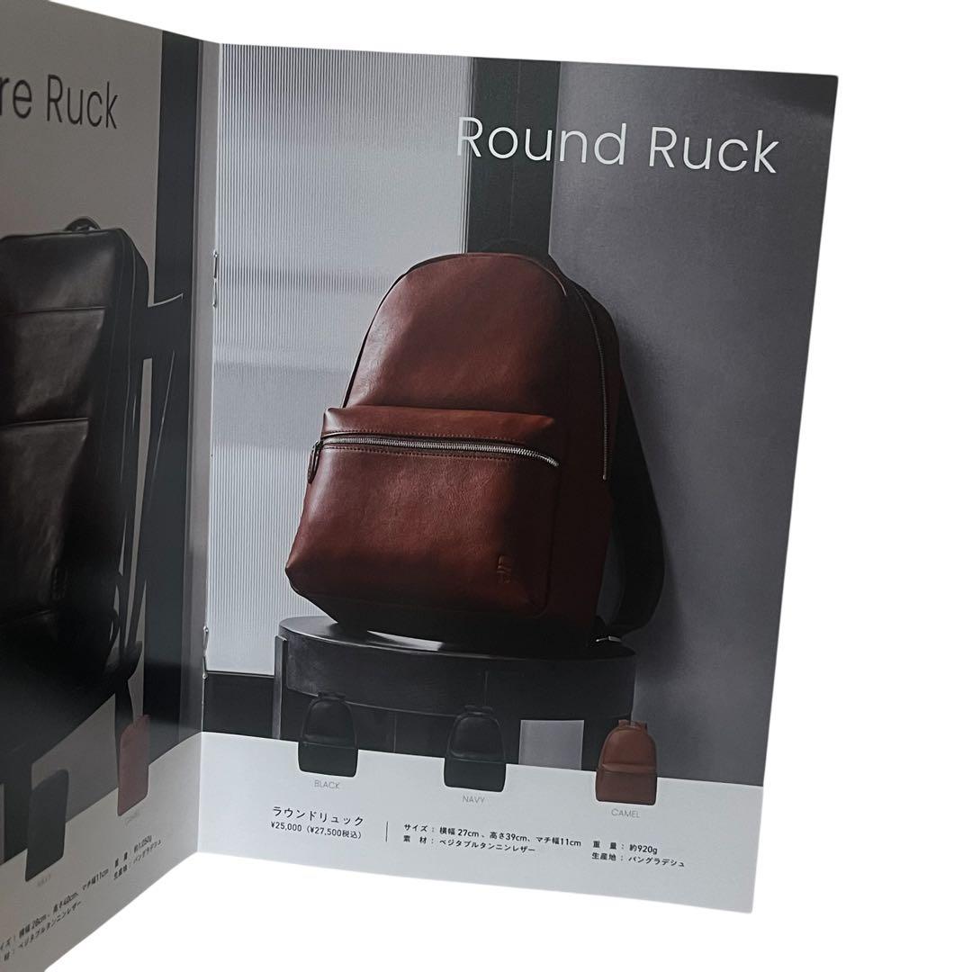 【極美品】epe ベジタブルタンニンレザー ラウンドリュック A4 PC 黒