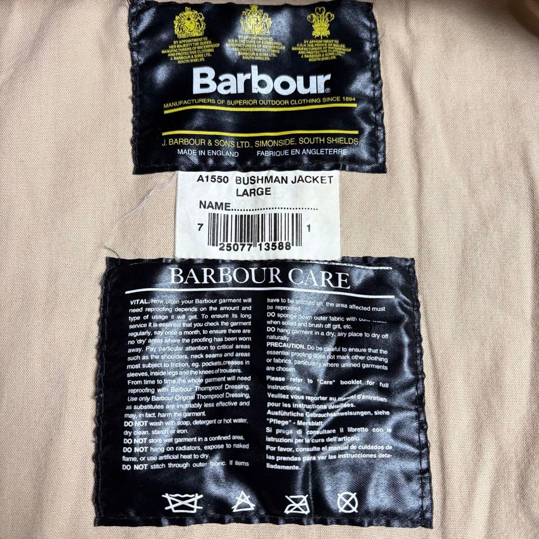 90s Barbour オイルド　ブッシュマンジャケット　BUSHMAN