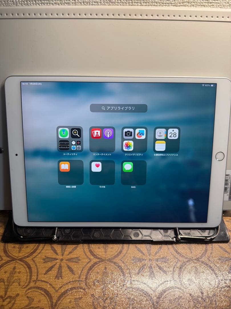 iPad Air 第三世代64GB シルバー 電池最大容量92 WI-FIモデル