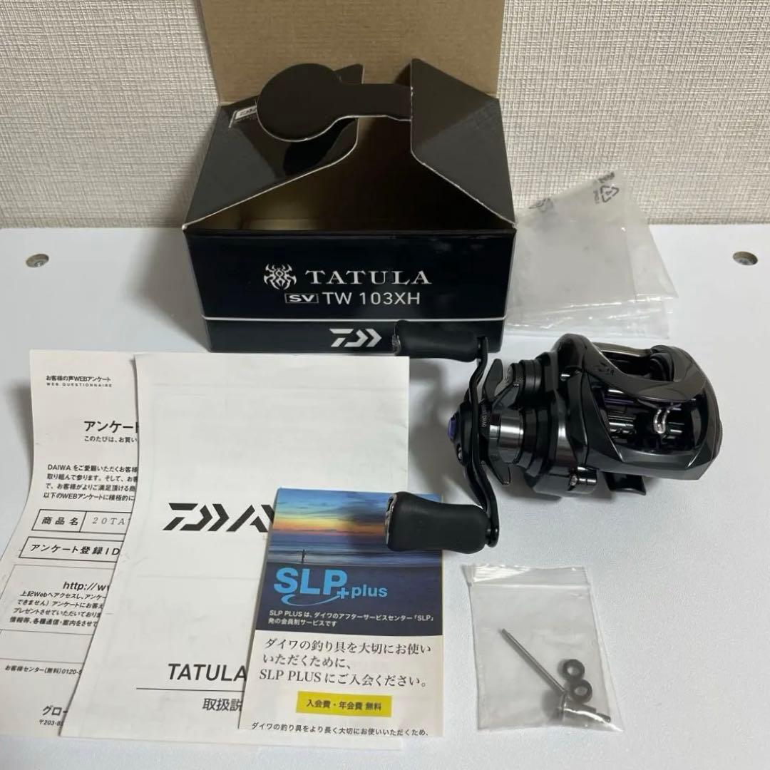 20タトゥーラSV TW 103XH　ベイトリール　ジリオン　スティーズ