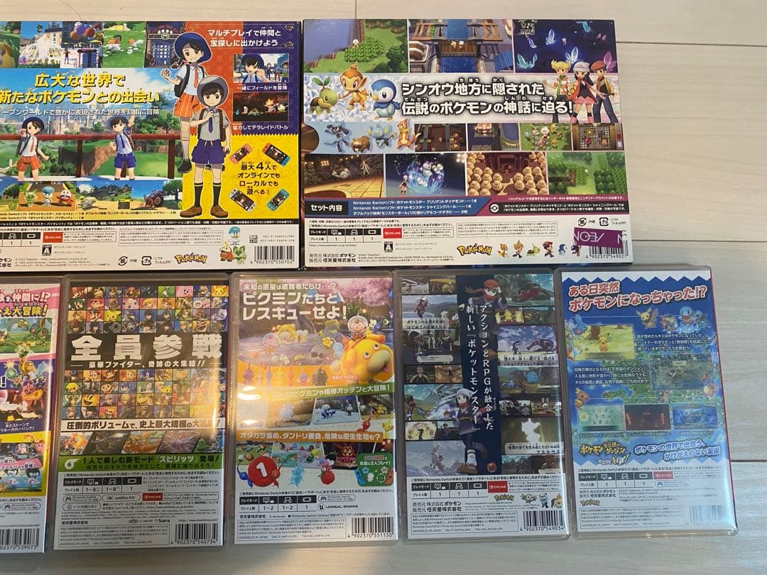 いろはすNintendo Switch ソフト有名タイトル15本セット