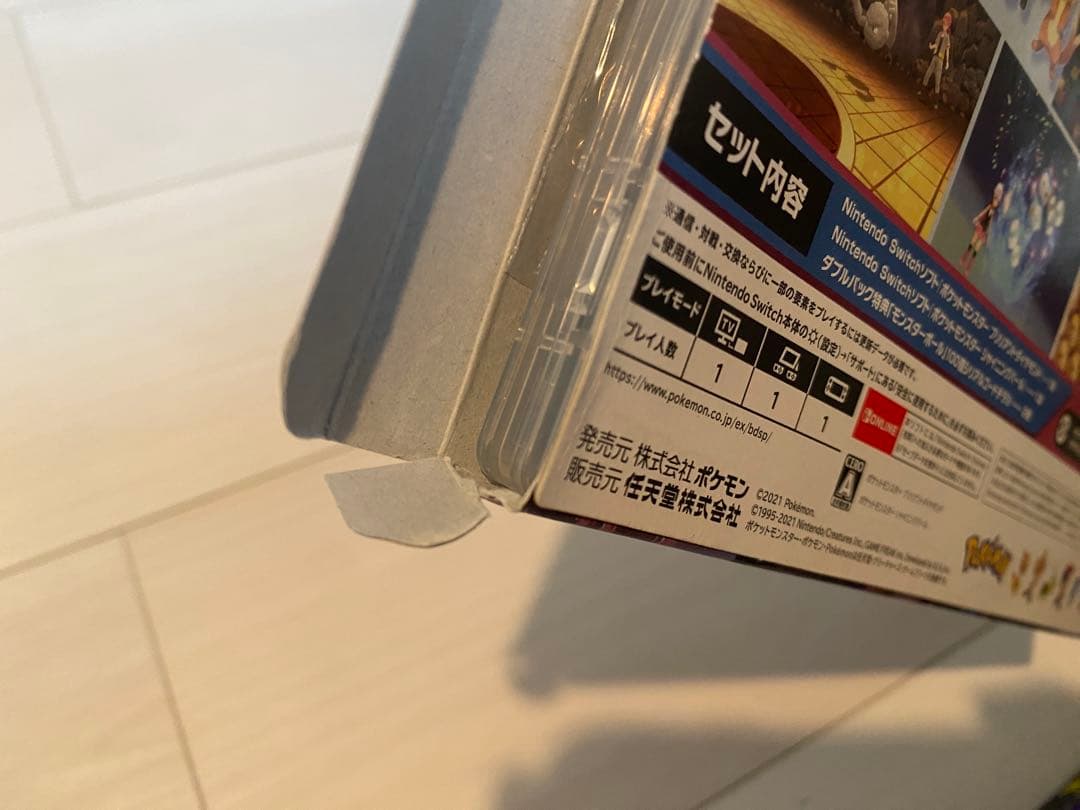 いろはすNintendo Switch ソフト有名タイトル15本セット