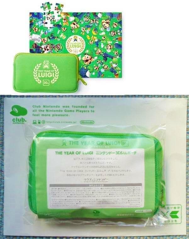 ★ 3DSLL ルイージポーチ+ジグソーパズル/クラブニンテンドー限定品