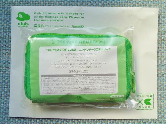 ★ 3DSLL ルイージポーチ+ジグソーパズル/クラブニンテンドー限定品